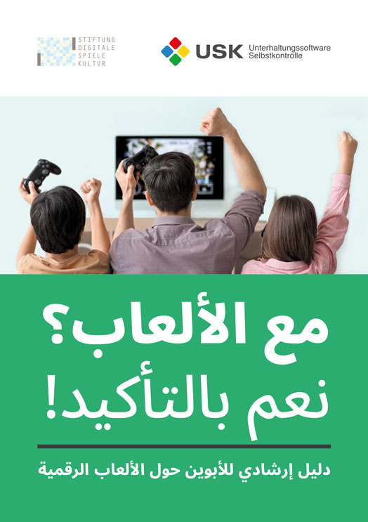 Cover des arabischen Elternratgebers